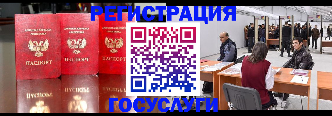 временная регистрация купить в Туле