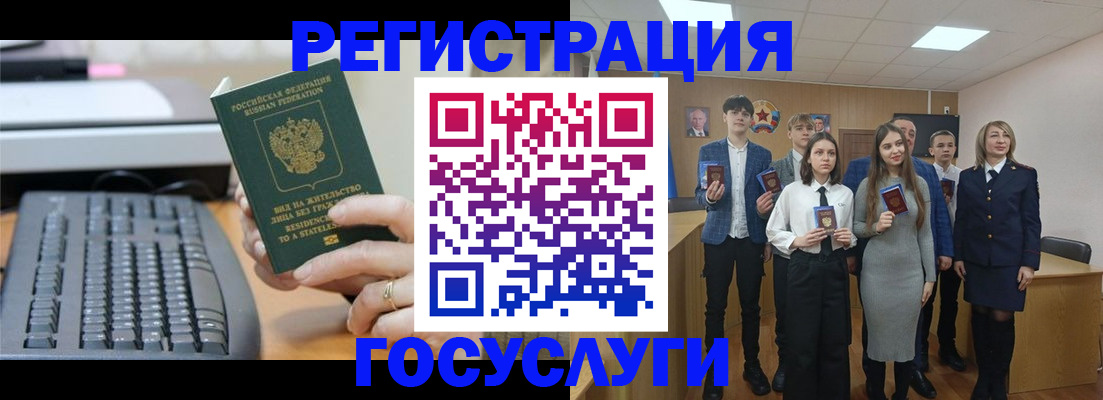 прописка гарантия в Туле