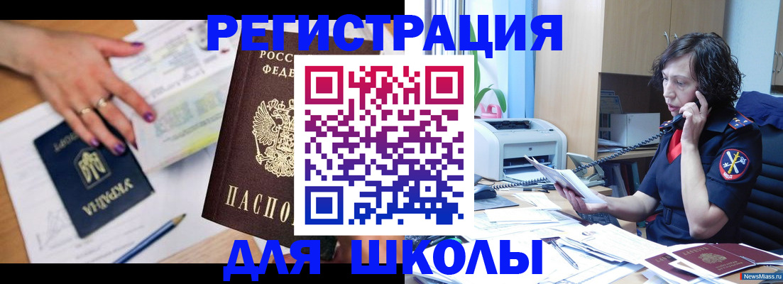 прописка поиск в Туле